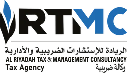 AL RIYADAH TAX & MANAGEMENT CONSULTANCY logo